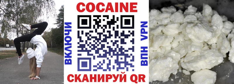 Хочу наркоту Грайворон Кокаин  ГАШИШ  Конопля 