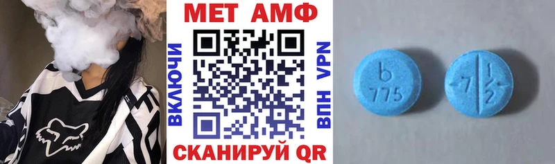 цены   Грайворон  Амфетамин VHQ 