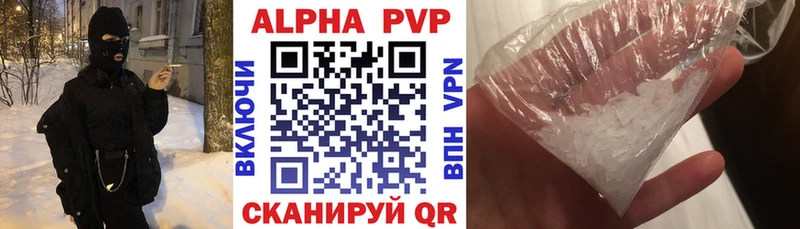 как найти закладки Грайворон А ПВП VHQ