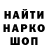 КОКАИН VHQ Stanislav Goryachkin