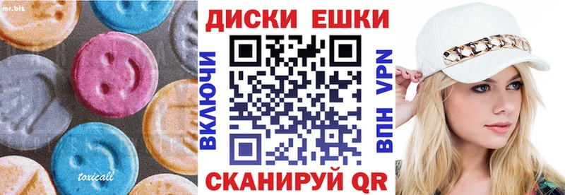 Экстази TESLA  Грайворон 