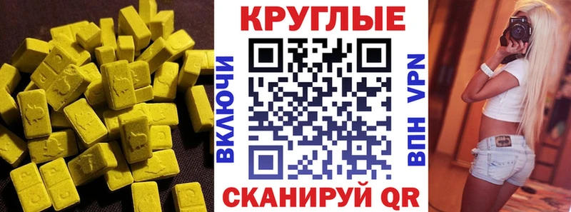 Ecstasy 300 mg Грайворон