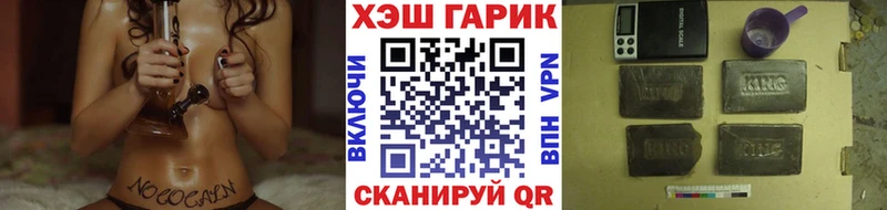 Гашиш ice o lator Грайворон