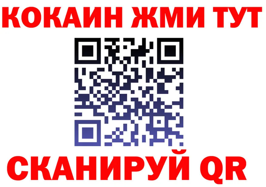 АМФ VHQ ссылка shop мега Грайворон
