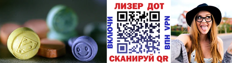 darknet как зайти  Грайворон  Лсд 25 экстази кислота 