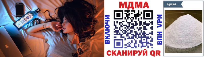 MDMA молли  закладки  Грайворон 