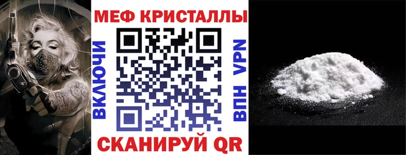 МЕФ мука Грайворон