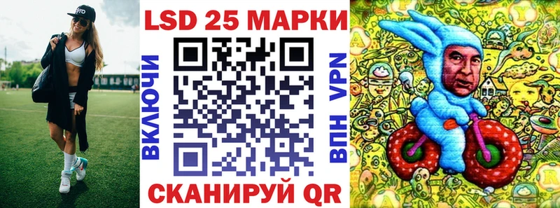 Наркотические марки 1500мкг  Грайворон 