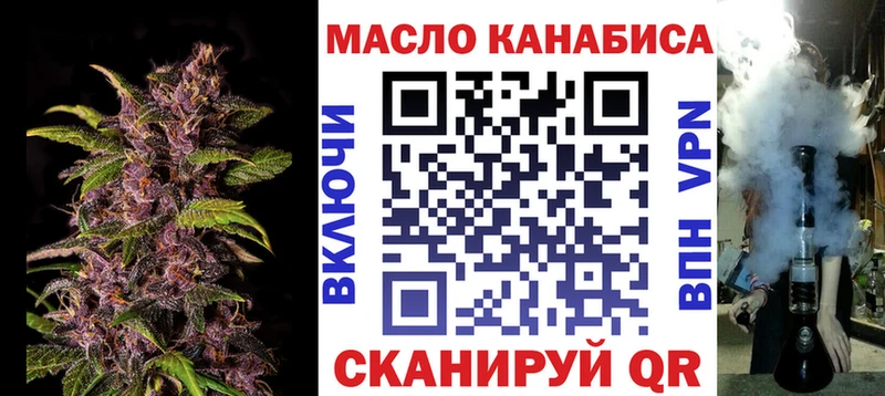 ТГК концентрат  что такое наркотик  Грайворон 